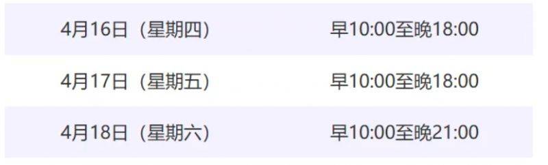 2026北京亦莊半程馬拉松領(lǐng)物時間+地點