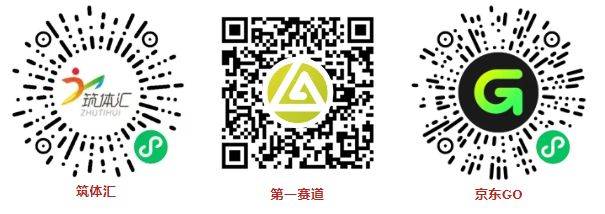 2026年貴陽馬拉松報(bào)名常見問題解答