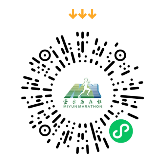 2026北京密云馬拉松參賽號查詢（官網(wǎng)+查詢辦法+分區(qū)說明）