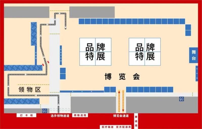 2026延安新區(qū)馬拉松參賽物資領(lǐng)取全攻略（時(shí)間+地點(diǎn)+交通）（3）