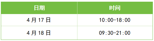 2026十堰馬拉松參賽物品領(lǐng)取指南((時(shí)間+地點(diǎn)+怎么去) 2026十堰馬拉松參賽物品領(lǐng)取指南((時(shí)間+地點(diǎn)+怎么去)