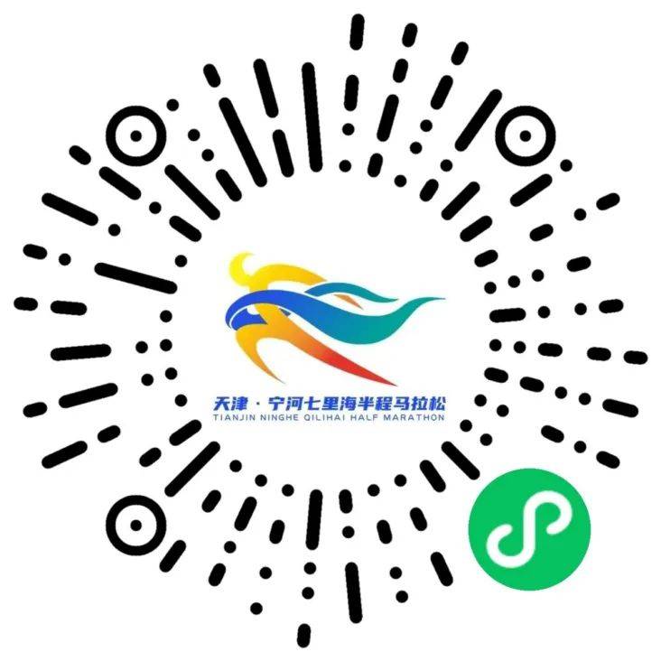 2026天津?qū)幒悠呃锖qR拉松領(lǐng)物須知(2) 2026天津?qū)幒悠呃锖qR拉松領(lǐng)物須知(2)