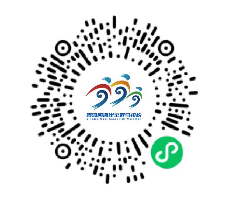 2026青島西海岸半程馬拉松抽簽結(jié)果查詢