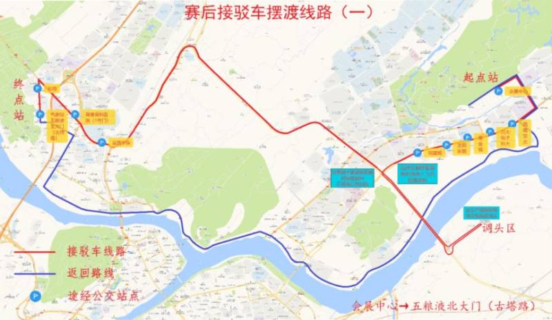 宜賓馬拉松擺渡車乘坐時間+路線+發(fā)車時間2026（2）