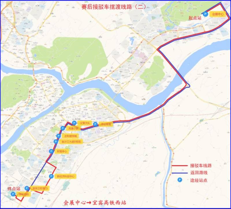 宜賓馬拉松擺渡車乘坐時間+路線+發(fā)車時間2026（3）
